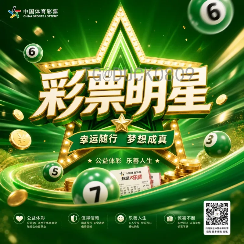 2026年世界杯欧洲区名额查询：全面解析分配与预选赛赛制