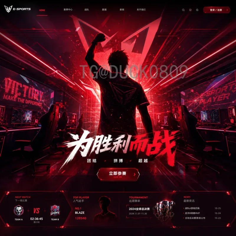 2026美加墨世界杯积分榜论坛：球迷预测与交流的独特天地