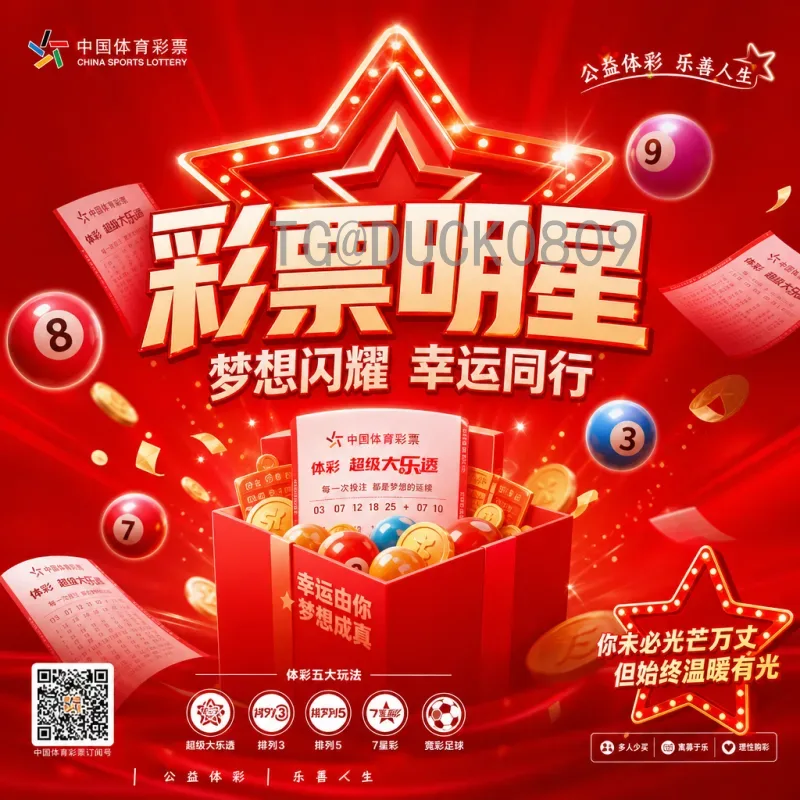 最新2026国际足联世界杯开幕式时间确定：全球球迷翘首以盼
